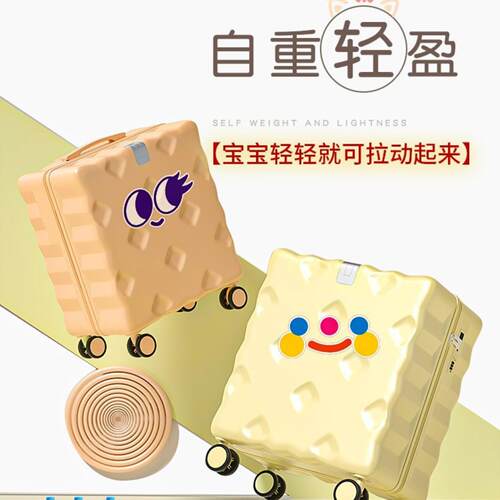 18寸行李箱小型登机女新款2026可