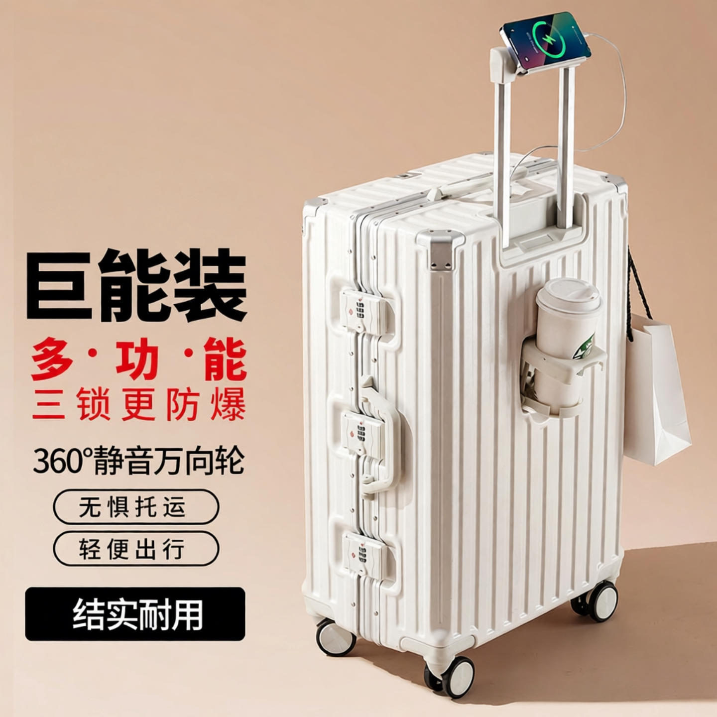铝合金行李箱超大容量30寸加厚