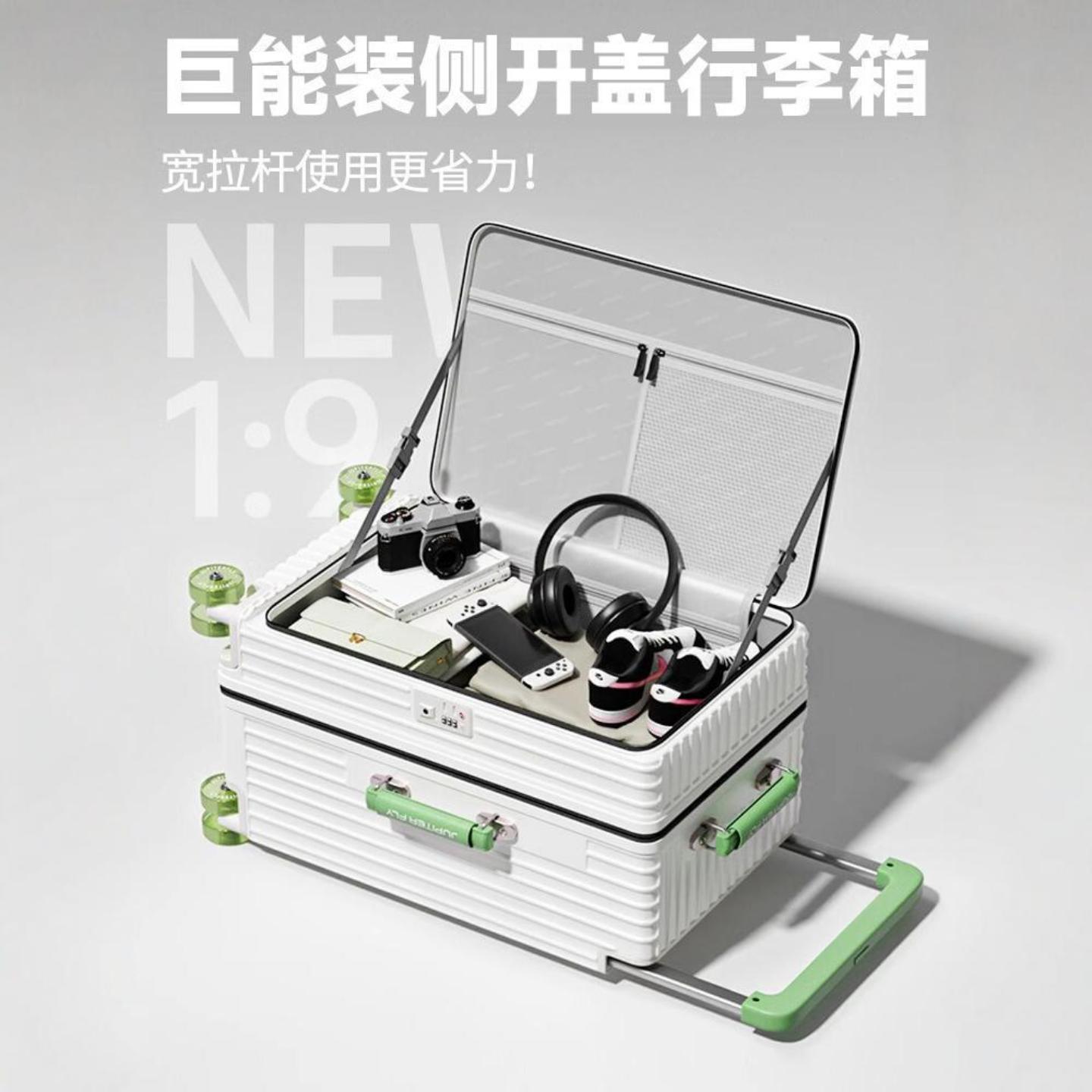 侧开盖深仓一体式行李箱可扩展