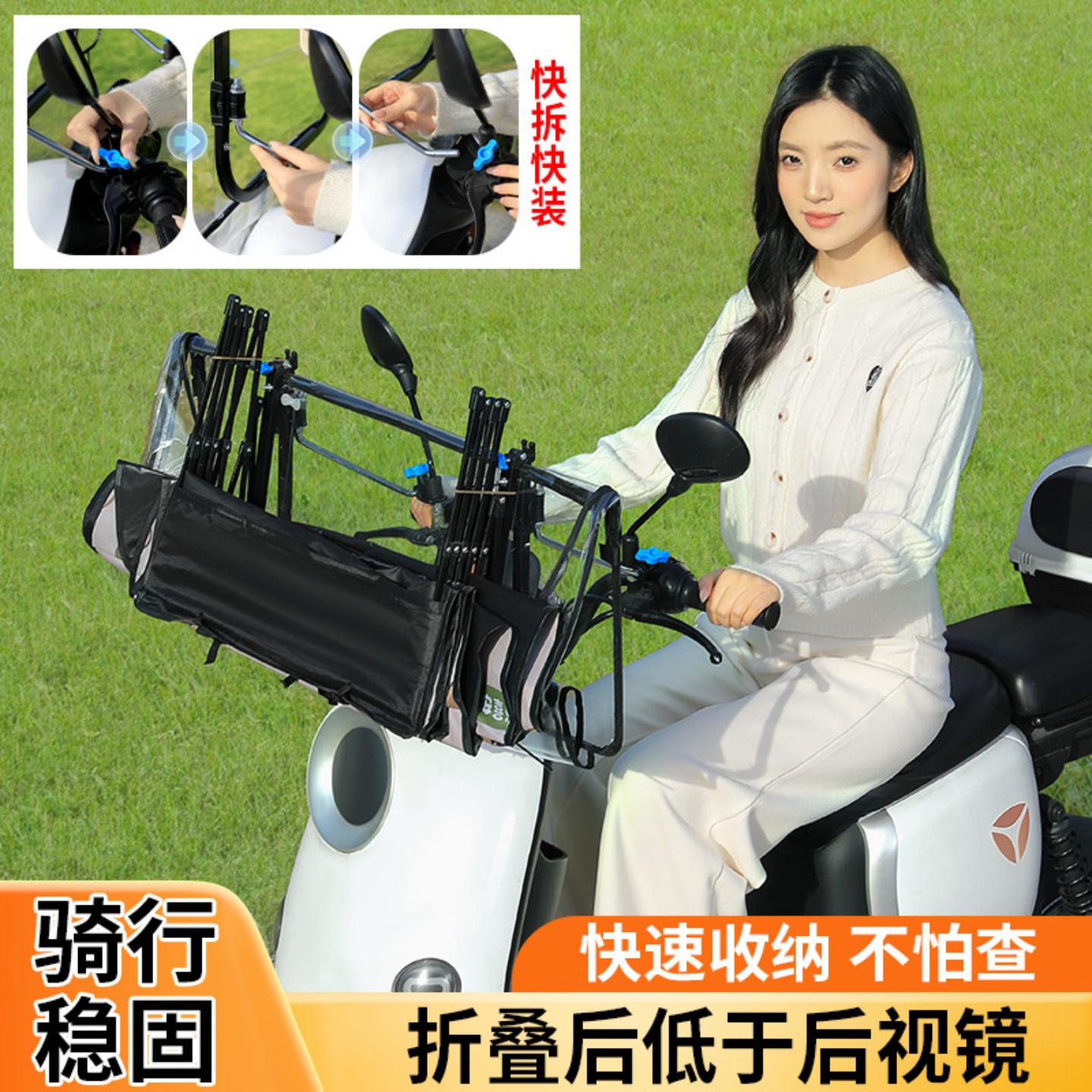 电动车遮阳伞可收纳折叠挡雨棚