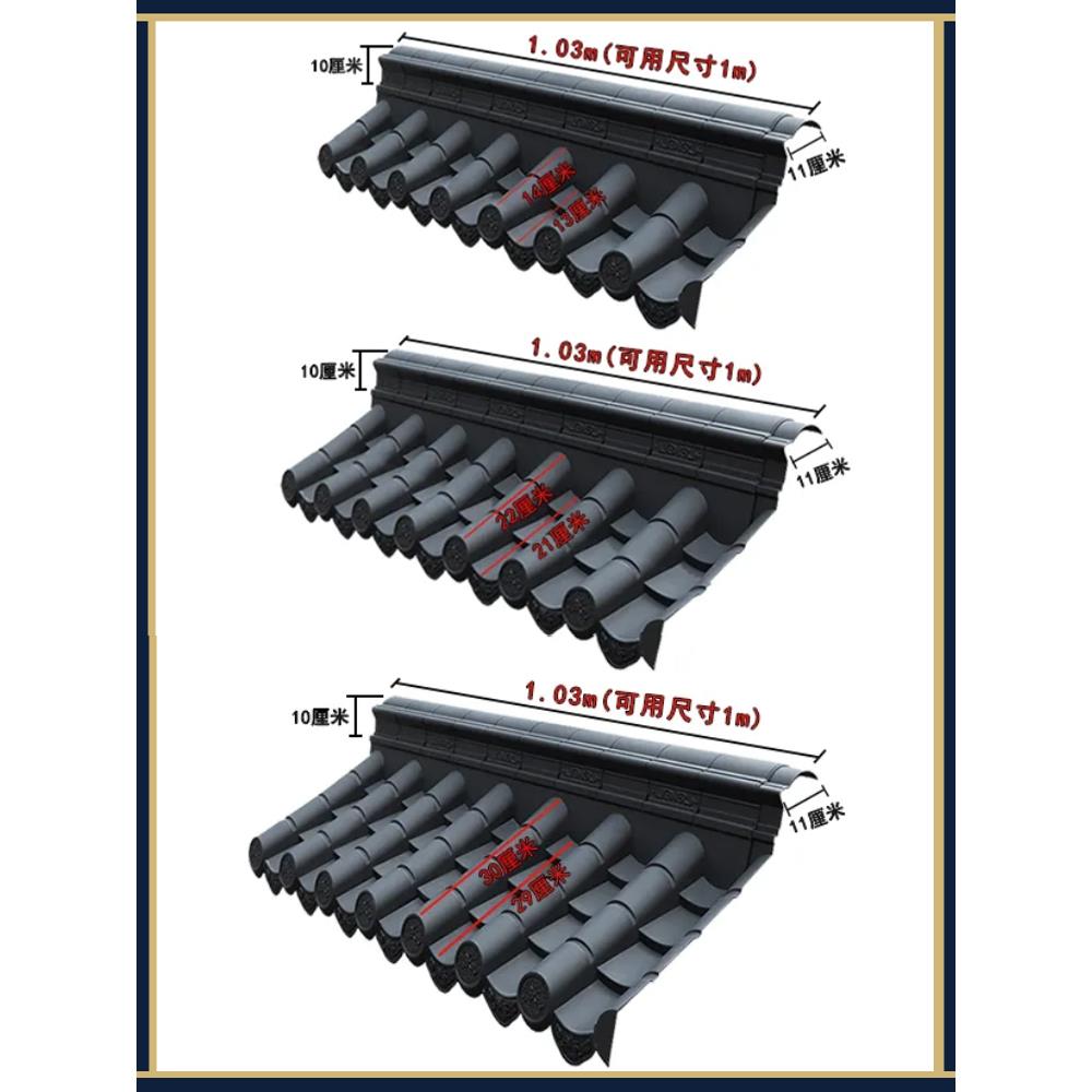 仿古围墙一体瓦加厚单面墙头压顶墙帽塑料树脂瓦中式院墙加厚瓦片