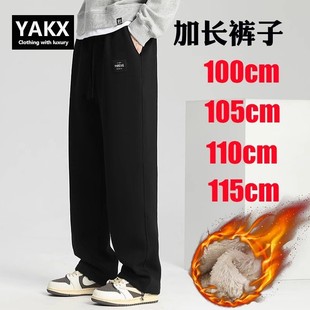 羊羔绒加长休闲裤男士秋冬季2025新款男裤加绒加厚运动卫裤子男款