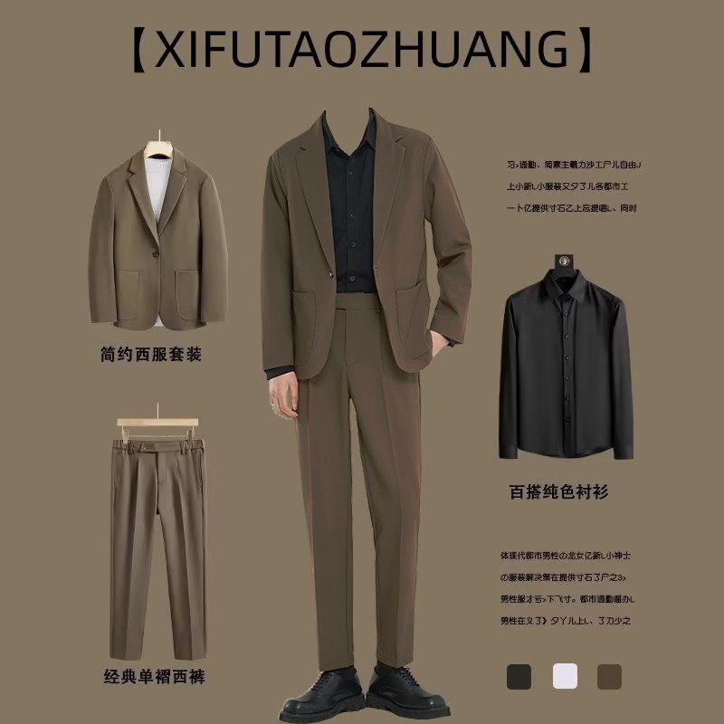 高级感西装套装男士春秋季休闲 西服外套商务西裤男装痞帅穿搭一