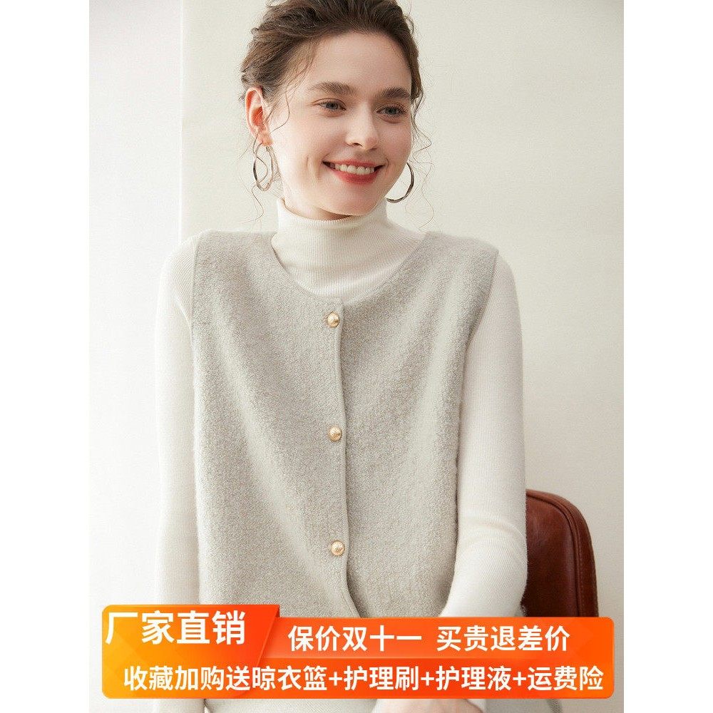 高级感毛巾圈山羊绒针织开衫马甲女宽松加厚无袖叠穿毛衣背心马夹