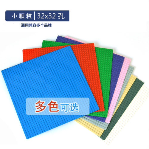 兼容3811积木墙底板垫板32×32孔