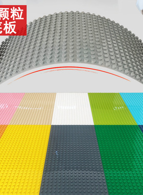 新款积木墙大颗粒底板32x16通用上墙底座幼儿乐园diy儿童玩具配件