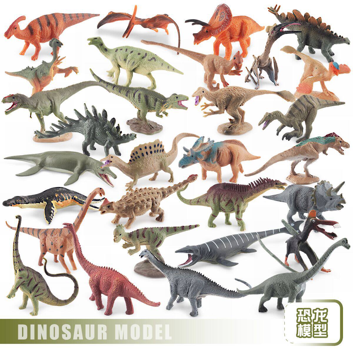 侏罗纪dinosaur仿真迅猛龙三角龙剑龙小恐龙模型玩具套装 - 实物图