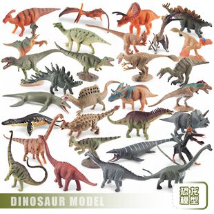 侏罗纪dinosaur仿真迅猛龙三角龙剑龙小恐龙模型玩具套装