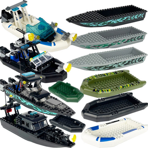 小颗粒拼装橡皮艇积木X009冲锋艇