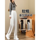 Dsyle白色运动裤 女垂坠感显瘦小个子卫裤 窄版 法国Rouje 直筒宽裤