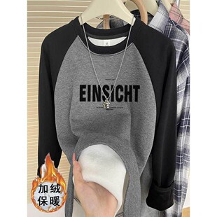 韩国搭配鲨鱼裤撞色加绒加厚长袖t恤女2025秋冬中长款遮屁股上衣