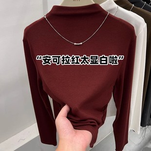 纯棉内搭打底衫 T恤女洋气修身 上衣 Dsyle半高领褶皱长袖 法国Rouje