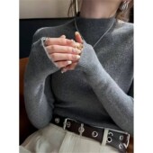 法国Rouje Dsyle内搭无缝一体半高领羊毛打底衫 女毛衣中领上衣潮