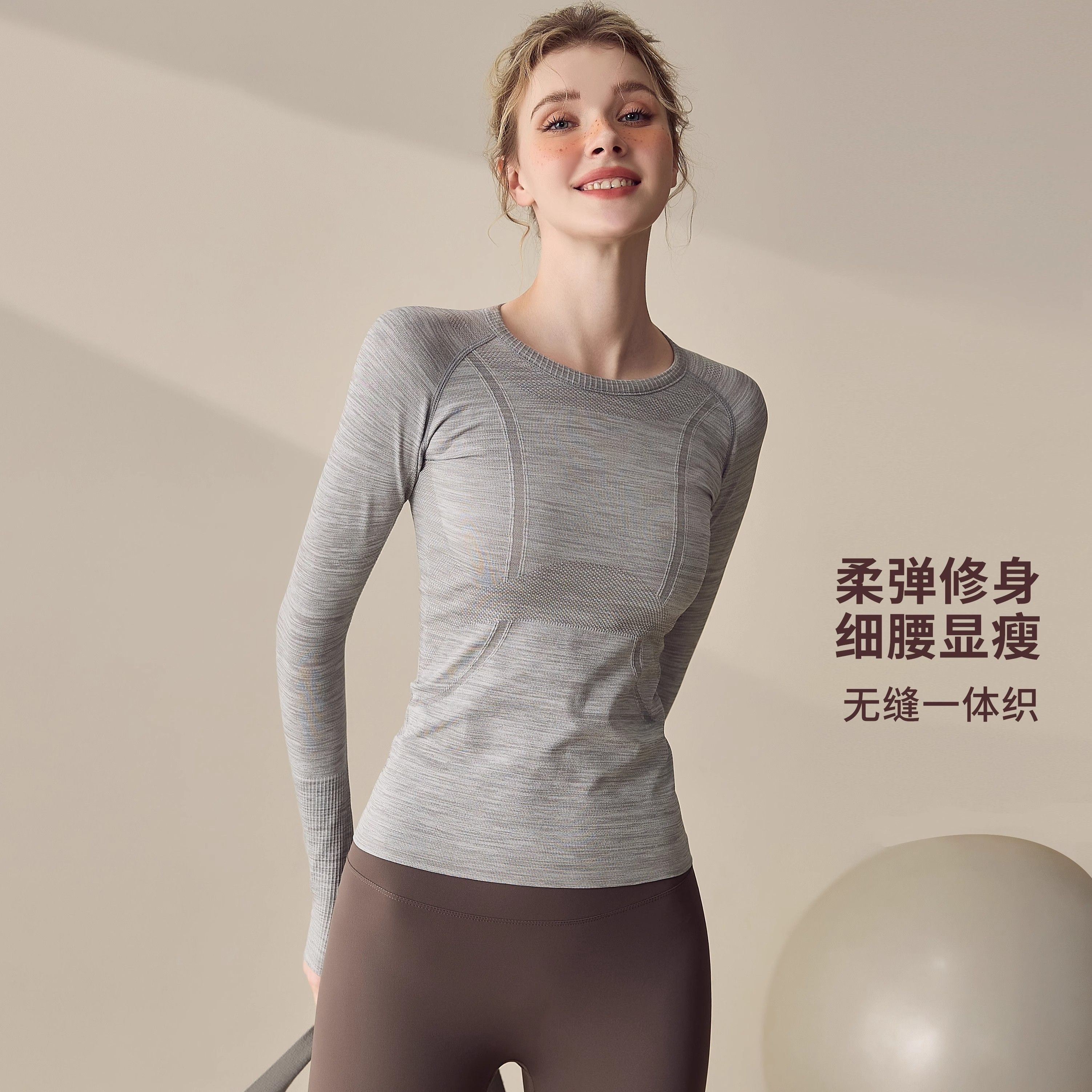 LULU VURU速干健身服T恤女无缝跑步运动瑜伽上衣普拉提训练长袖