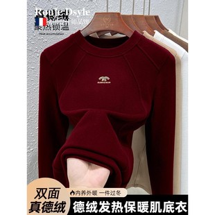 法国Rouje 女秋冬内搭洋气加绒加厚保暖上衣 Dsyle双面德绒打底衫