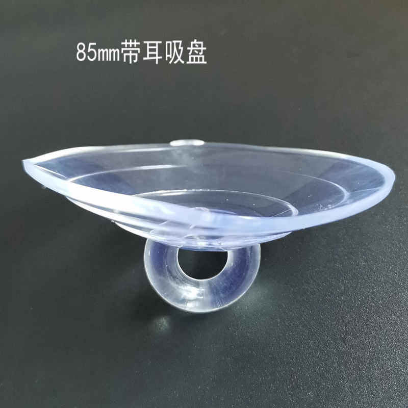 85mm带耳大吸盘塑料挂钩真空拆屏猫床猫窝固定玻璃壁挂拆吊顶工具,收纳整理,挂钩/粘钩,淘宝优惠券,粉丝福利购,淘宝优惠卷