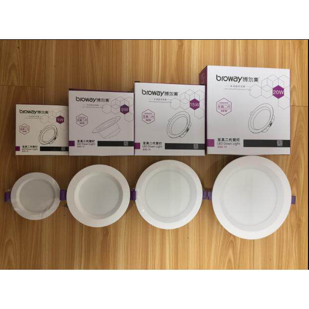 博尔美至真系列led筒灯防眩晕15w开孔筒灯嵌入式4寸客厅二代20w