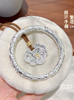 足银999.9手工錾刻重工手镯
