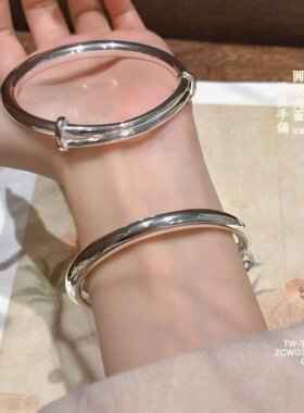 足银999.9光面素圈推拉手镯