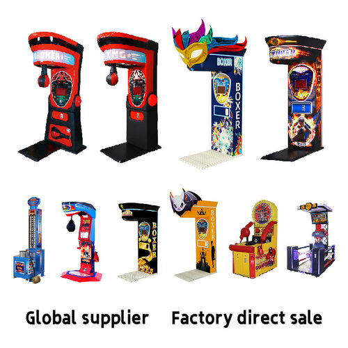 拳打加脚踢足球搏击电玩城设备boxing machine拳击机测力拳靶机