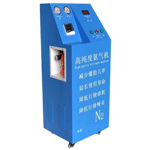 小型制氮机食品用DC50保鲜充气机工业打压气体保护化工空调氮气机