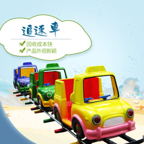 厂家直供小轿车型电动小火车户外大型游乐设备场地游艺设施