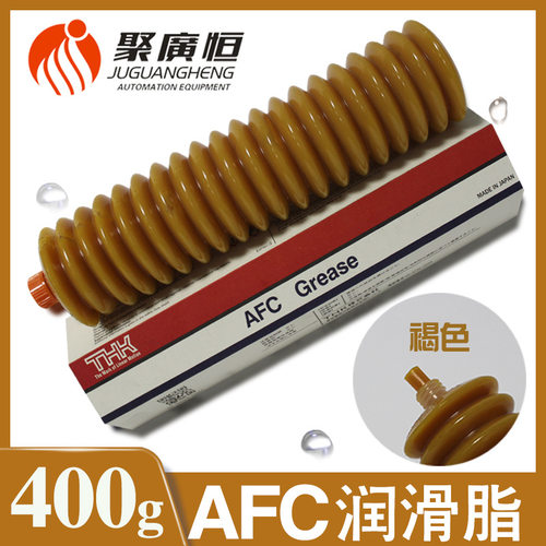 THK AFC 原装黄油枪支装工业润滑油脂毛毛虫丝杆滑块导轨轴承黄油