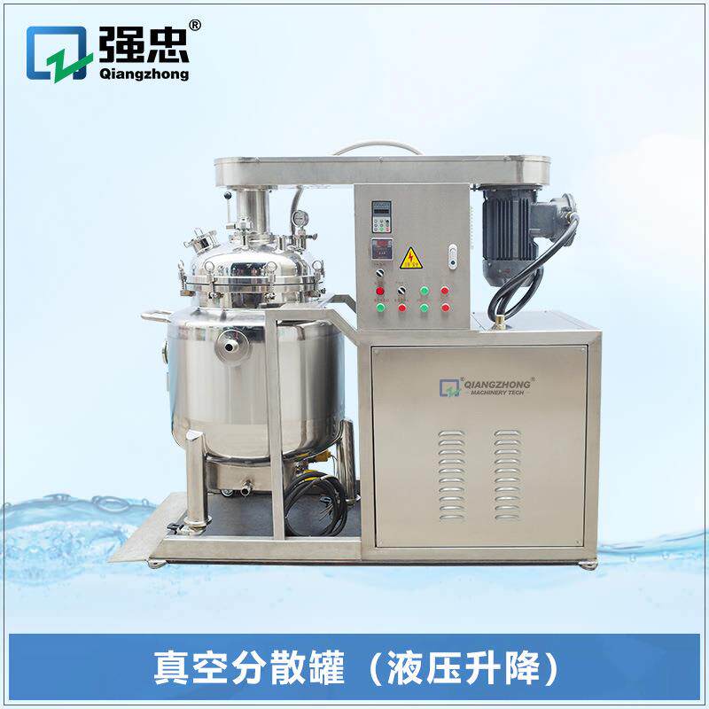 油漆涂料树脂生产设备 高速分散机 不锈钢液压升降真空乳化分散罐