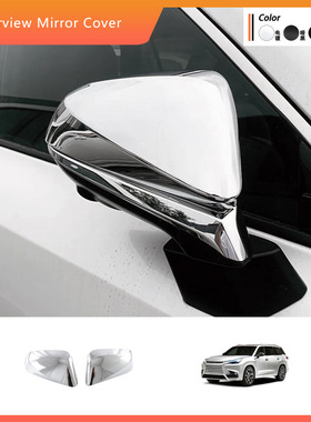 适用于24款雷克萨斯TX后视镜罩tx500h倒车镜盖防刮外壳改装配件