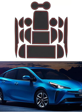 适用于16-19款丰田普锐斯50系门槽垫水杯垫汽车PRIUS内饰改装垫