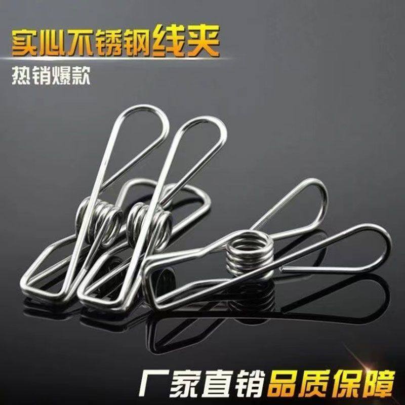 多功能无磁强力夹子线夹家用晾衣