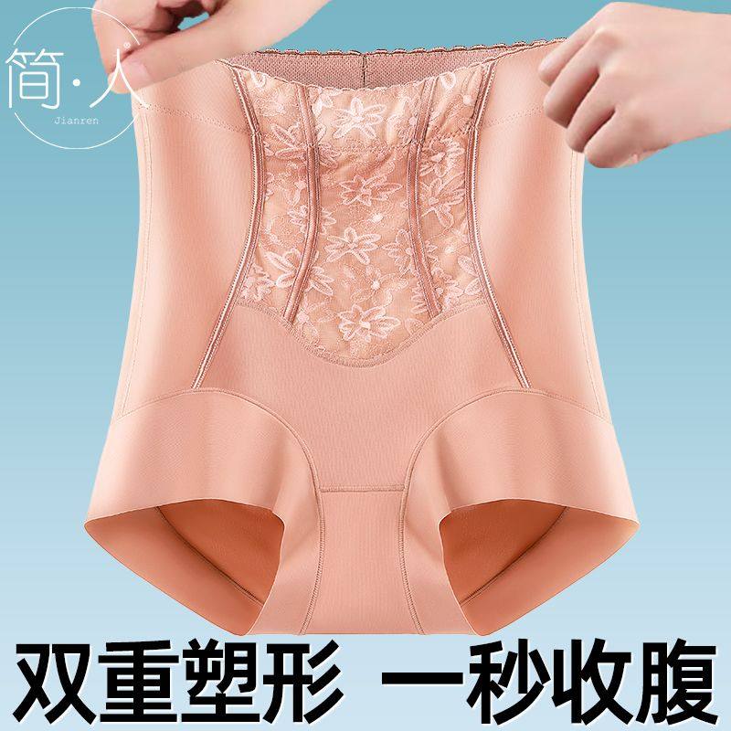 高腰收腹提臀裤小肚子无痕安全打底裤女薄款内裤强力塑身产后美体,女装/女士精品,牛仔裤,淘宝优惠券,粉丝福利购,淘宝优惠卷