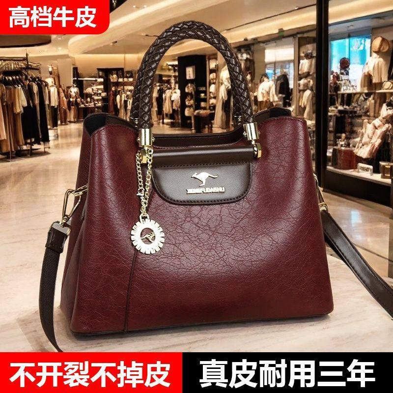 袋鼠女士高档真皮女包2025新款妈妈单肩大容量高级时尚斜挎手提包,箱包皮具/热销女包/男包,手提箱,淘宝优惠券,粉丝福利购,淘宝优惠卷