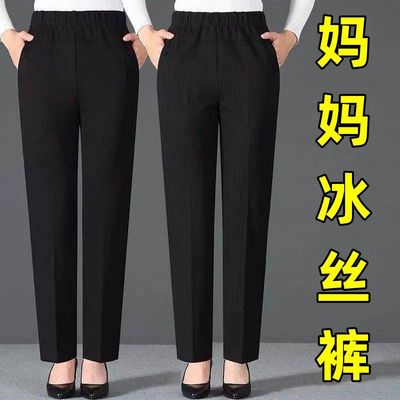 夏天女裤子女高腰宽松休