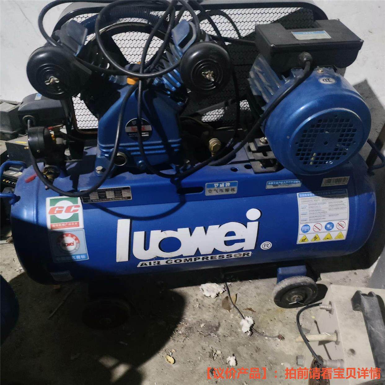 力达罗威活塞式空压机v-0.17/8 1.5kw/2hp压缩