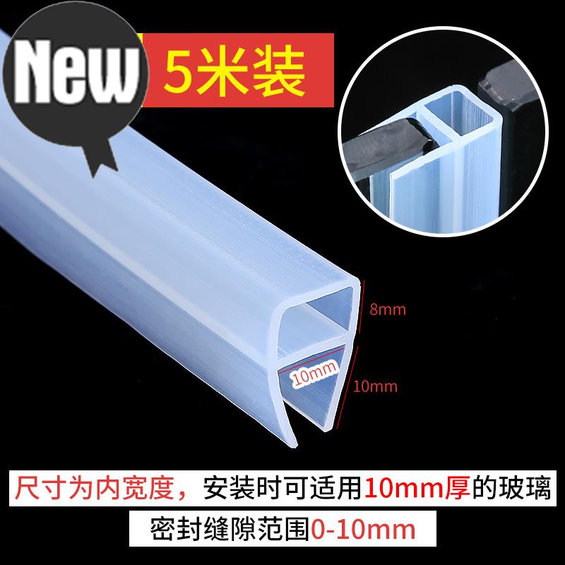 胶条防水窗户玻璃门密封条门缝防风档条h型无框阳台门浴c室淋浴房