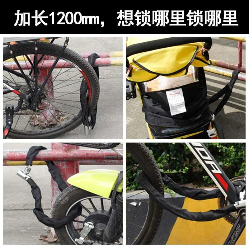 bikeboy 电动车锁防盗山地摩托车车电瓶车单车链子自行车锁链新品