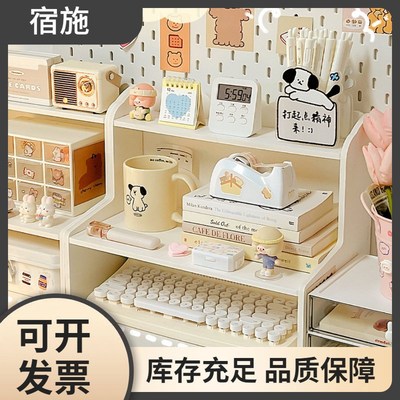 桌面置物架宿舍办公整理盒多层增高架ins化妆品梳U妆台桌上收纳架