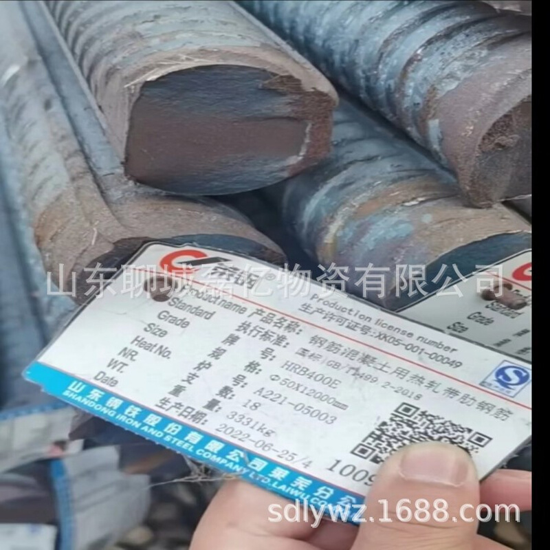50螺纹钢钢筋工地建筑直径50螺纹钢主筋铁路用HRB500E Φ50螺纹钢