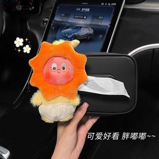 星星人车载纸巾盒汽车后排座椅背抽取式卫生纸袋车内纸巾袋收纳女