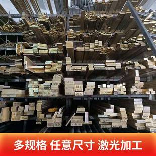 黄铜板加工定制黄铜条黄铜带黄铜片零切加工黄铜板激光切割拉丝