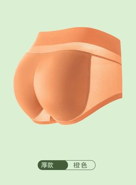 假屁股提臀内裤女自然款加垫翘臀神器蜜桃臀丰臀夏超薄无痕美臀裤
