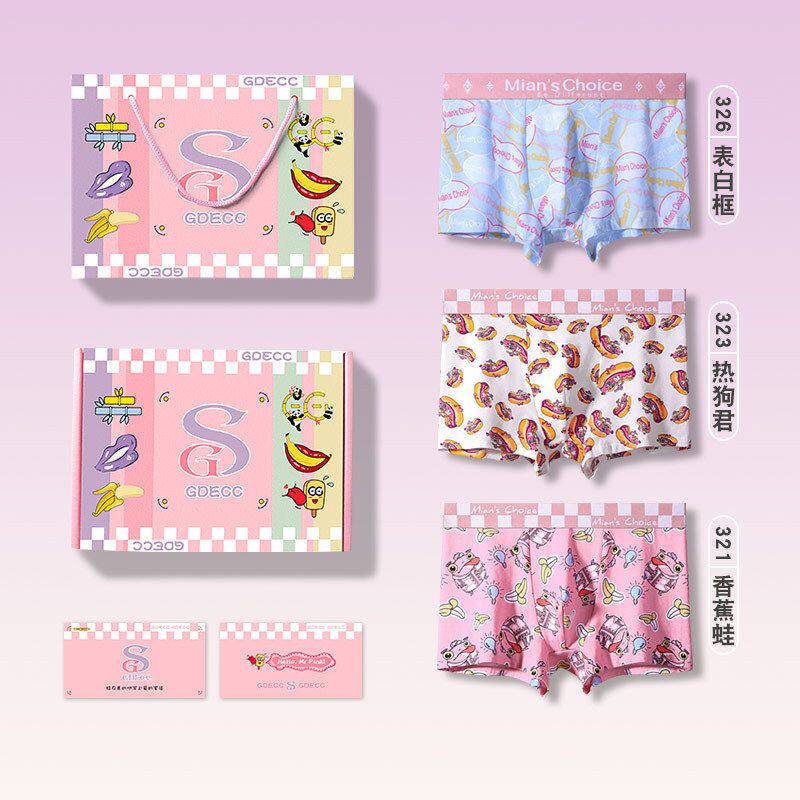 情人节礼物男士内裤纯棉印花内裤猛男粉色四角裤衩520送男友礼盒