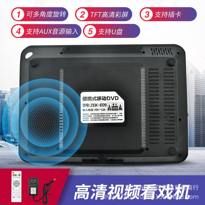 夏新Z03移动DVD老年看戏机广场舞多功能插卡视频播放器
