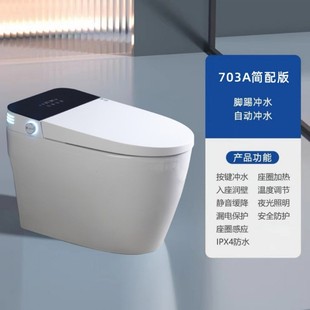 轻智能马桶全自动洗屁股家用一体式小户型无水压限制源头厂家直供