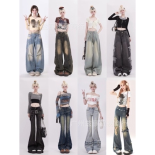 毛边微喇牛仔裤女2026新款设计感美式辣妹复古高腰弹力拖地喇叭裤