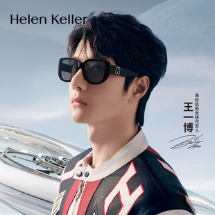 海伦凯勒太阳镜女潮流猫眼墨镜防紫外线男H2711 王一博同款
