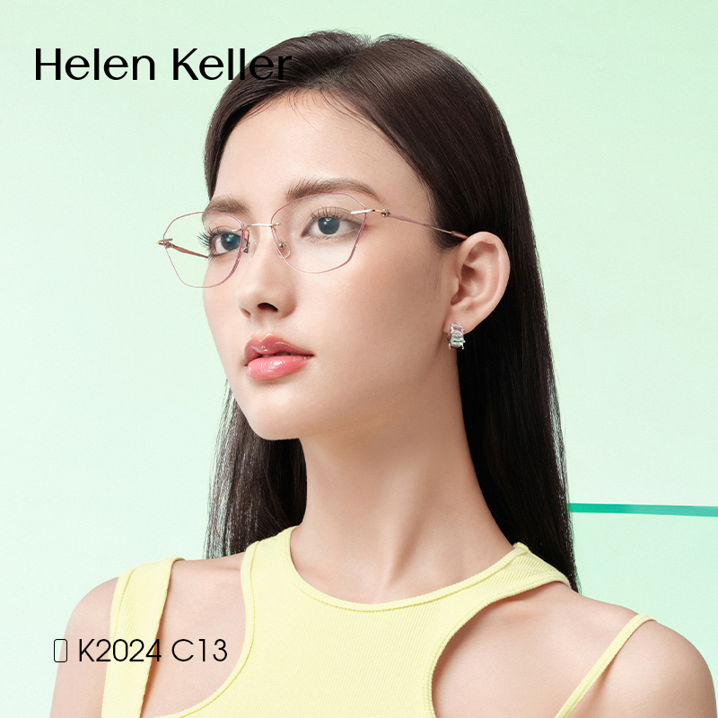 海伦凯勒女士高级感钛架无框眼镜