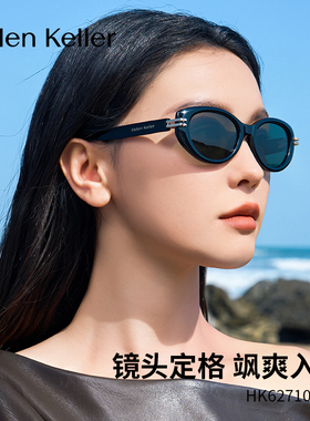 HK62710高级猫眼感太阳眼镜