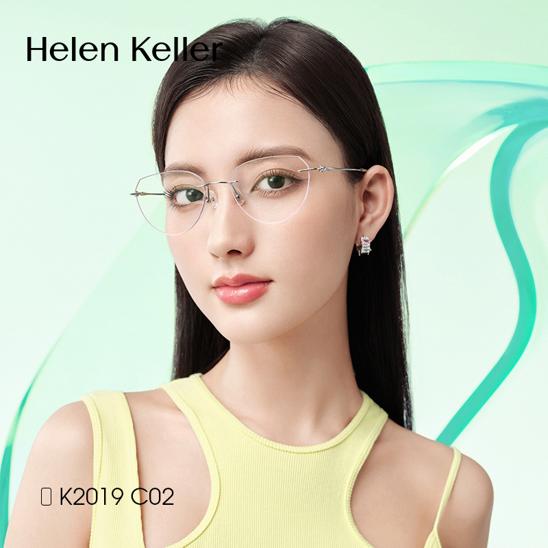 海伦凯勒女士高级感钛架无框眼镜